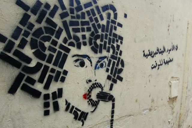 Graffiti by Charles Akl and Amr Gamal