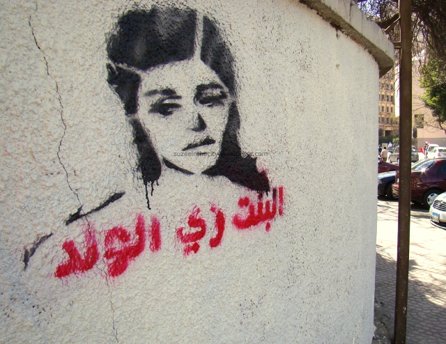 A Girl is just like a Boy, stencil by Nooneswa