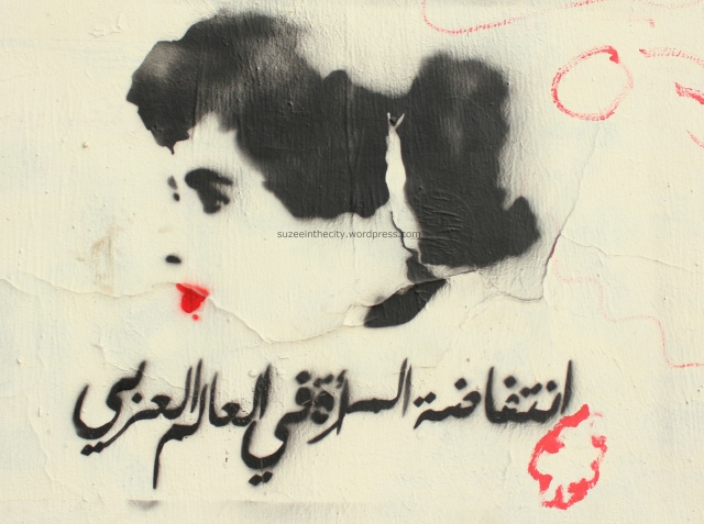 graffiti made in support of the digital platform 'The Uprising of women in the Arab World'